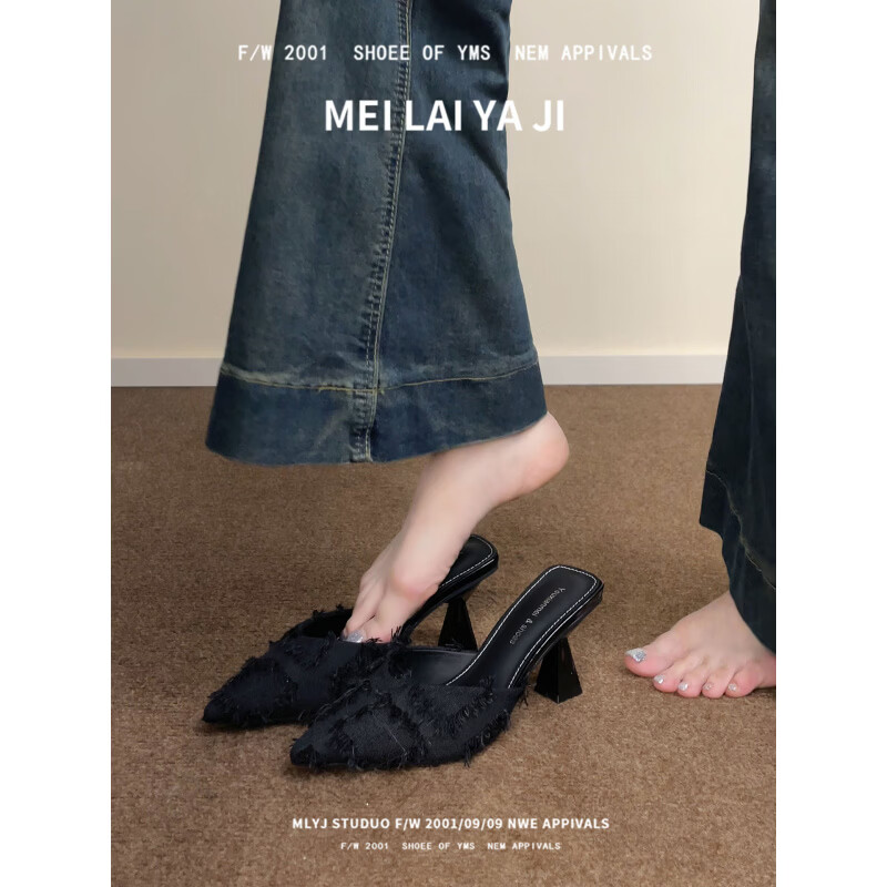 丝流苏毛毛包头高跟半拖鞋女夏季尖头酒杯跟高跟鞋 杏色 34