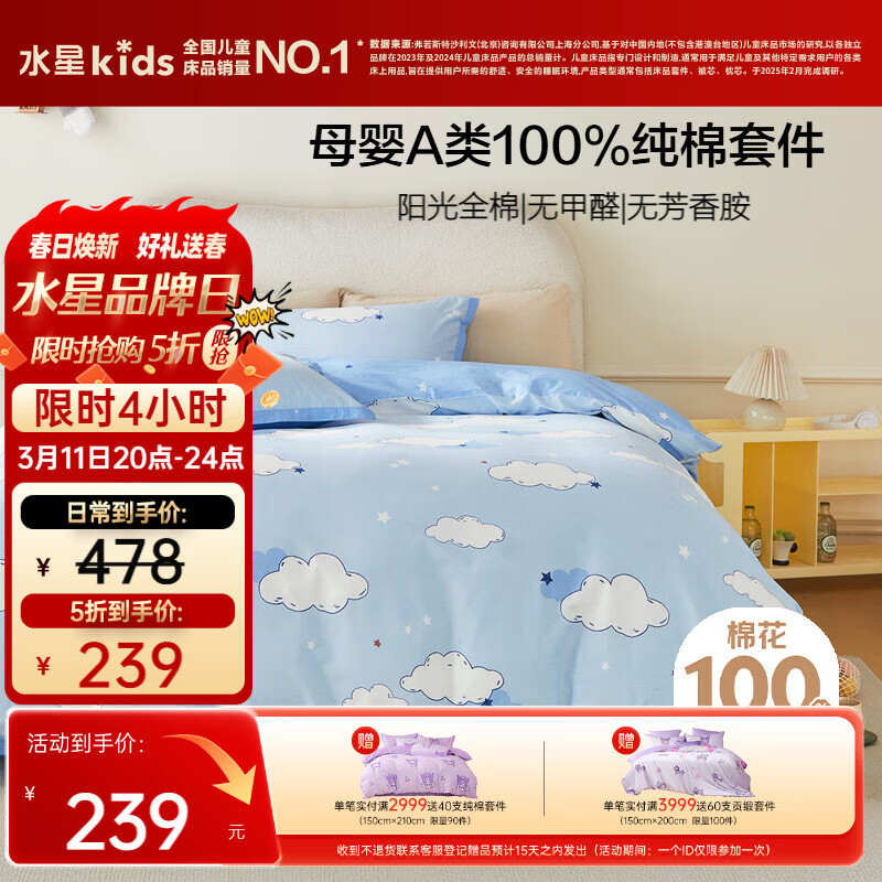 ˮ�Ƕ�ͯ�ļ��״�����ƷĸӤa�ി�ޱ��״������������ļ�ȫ�޿�����ͨ�׼�200*230cm