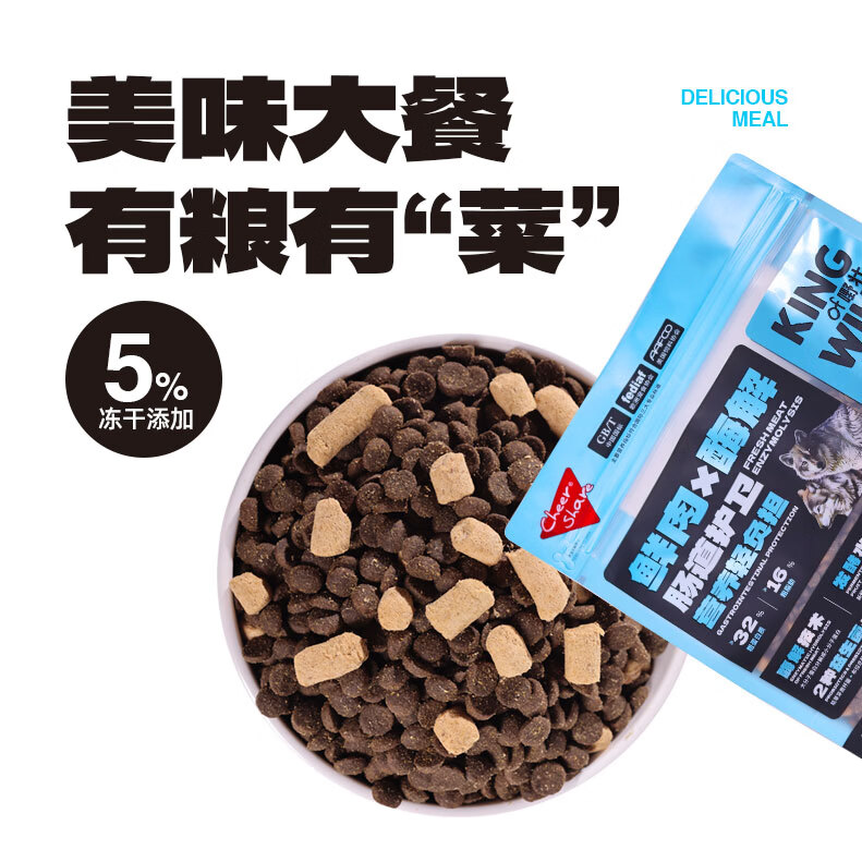 畅享优品(Cheer Share)k系列全价全龄犬粮添加鸭肉梨缓解泪痕鲜肉酶解全犬种通用狗粮 1.5kg