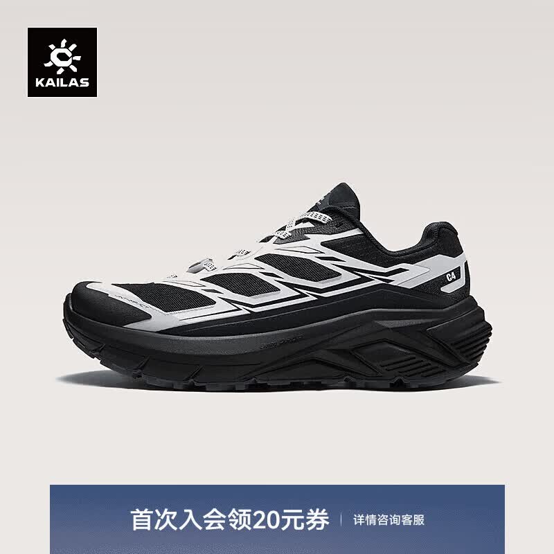 凯乐石（KAILAS）C4越野跑步鞋女透气轻量防滑抓地户外训练缓震回弹登山徒步鞋 云白/墨黑 37