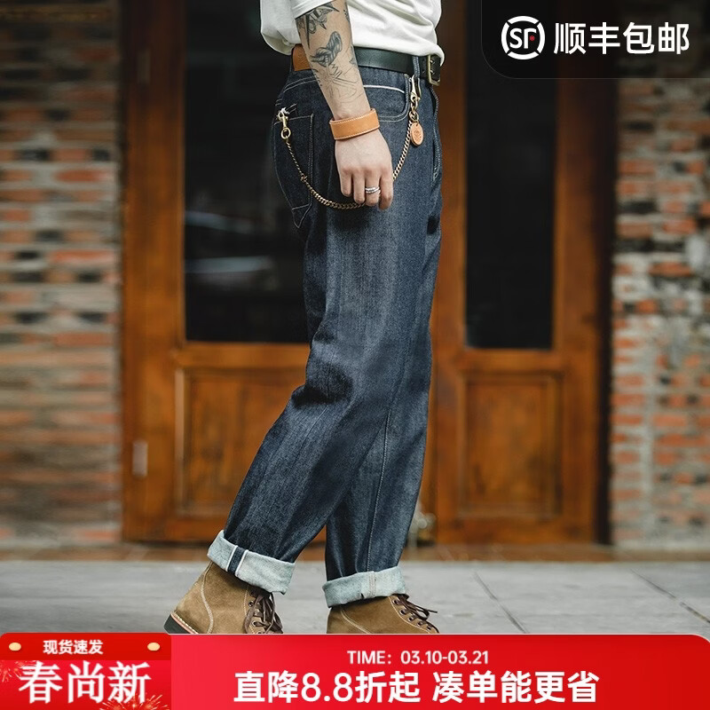 马登工装美式复古赤耳丹宁原牛男士牛仔裤重磅直筒原浆休闲长裤子男春 牛仔蓝 【美式高街裤子/牛仔裤男潮流痞帅】 31