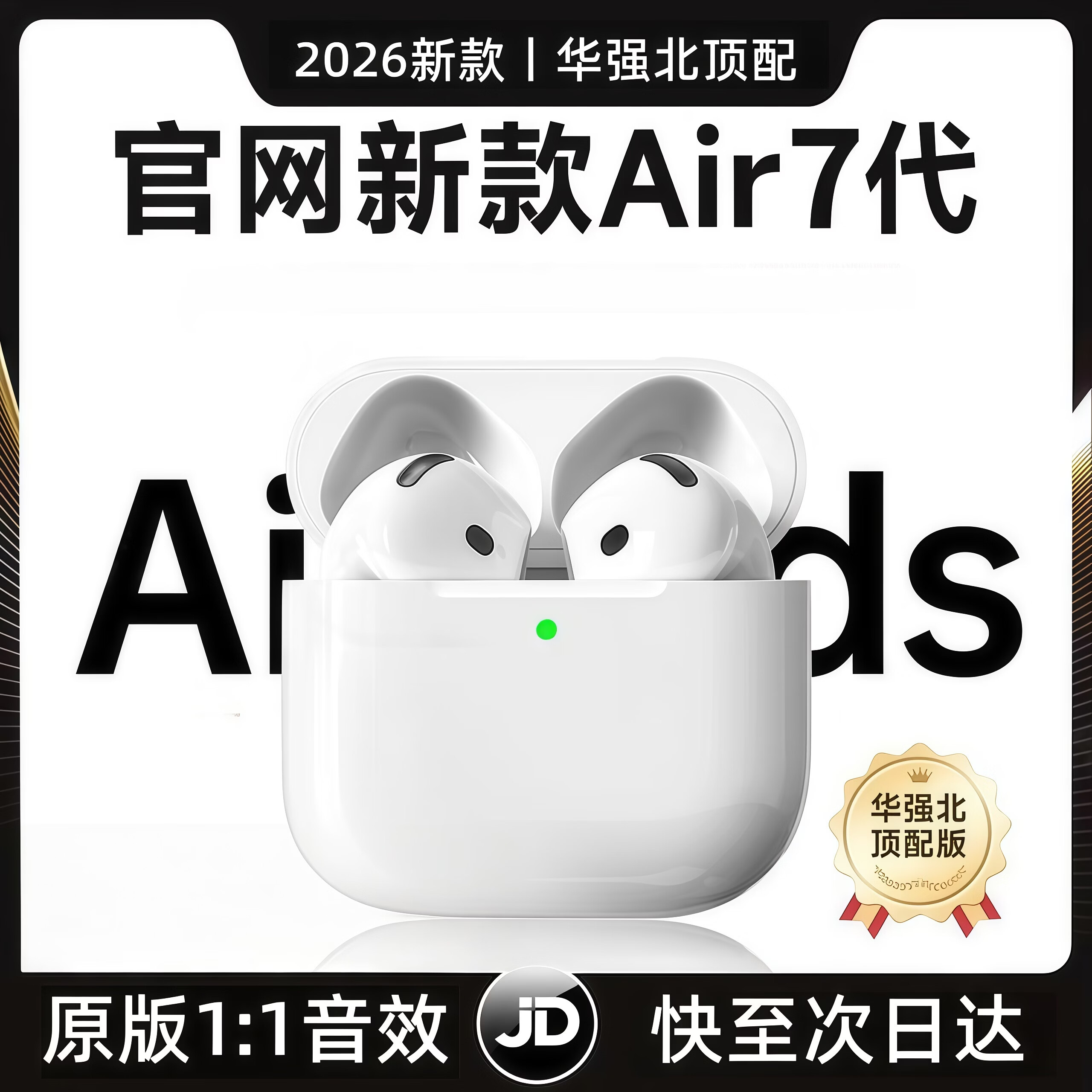 ��ǿ�����������Ʒح��Air��4��������������������ƻ��������������iPhone17/16/15�����ʽ pods4  �ű���Ч��������ح��ǿ������ ����ͬ���䡿��������+�������� 38Ԫ