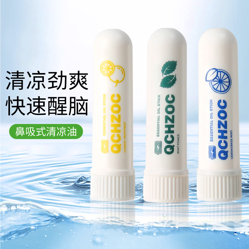 提神醒脑清醒棒学生开车防困神器鼻吸式清凉油泰国鼻通薄荷油犯困 随机三支 无规格
