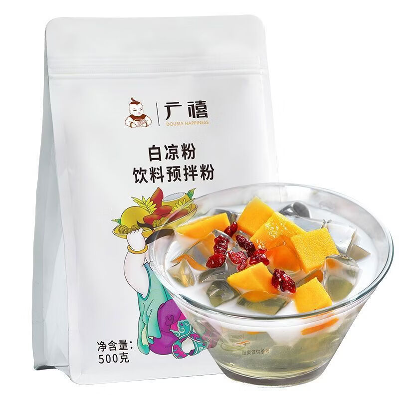 廣禧涼粉500g家用自制果凍粉袋裝冰粉粉奶茶店專用原料 涼粉500g