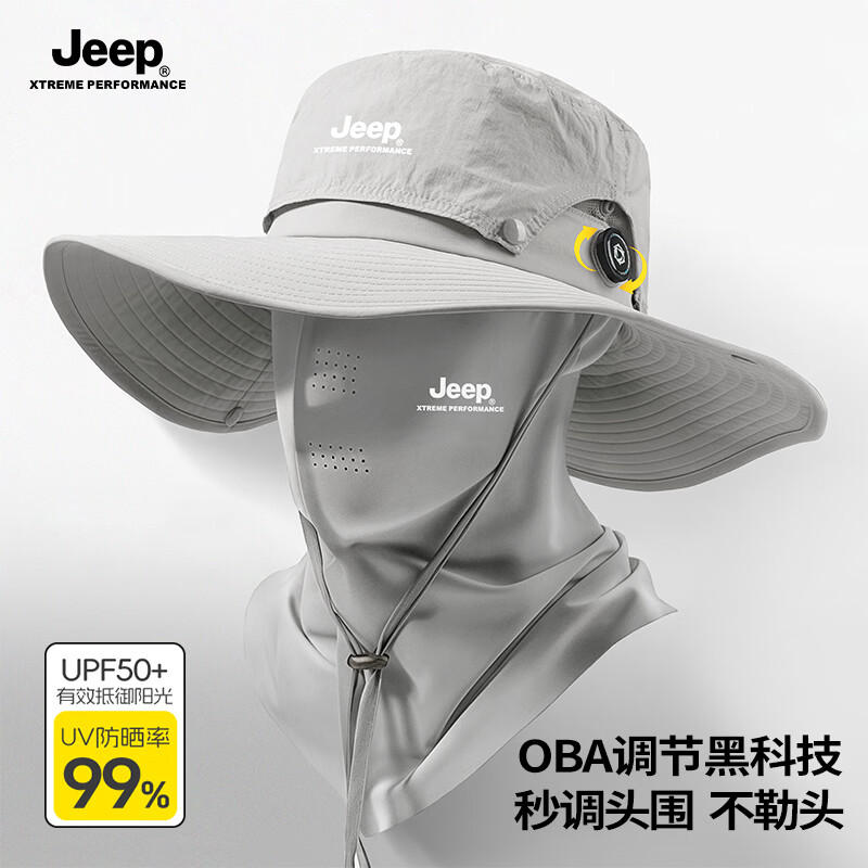 JEEP帽子男士夏季渔夫帽遮阳帽男户外登山帽钓鱼防晒帽太阳帽防紫外线 浅灰色两件套【帽子+面罩】 均码 【可旋钮调节帽围】 京东折扣/优惠券