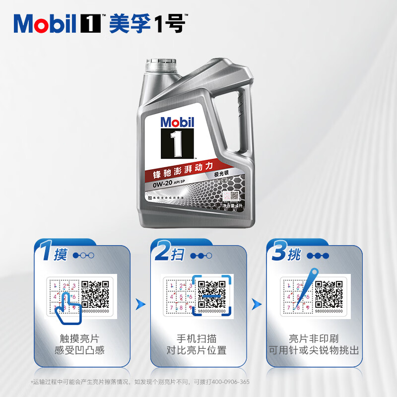 图 7