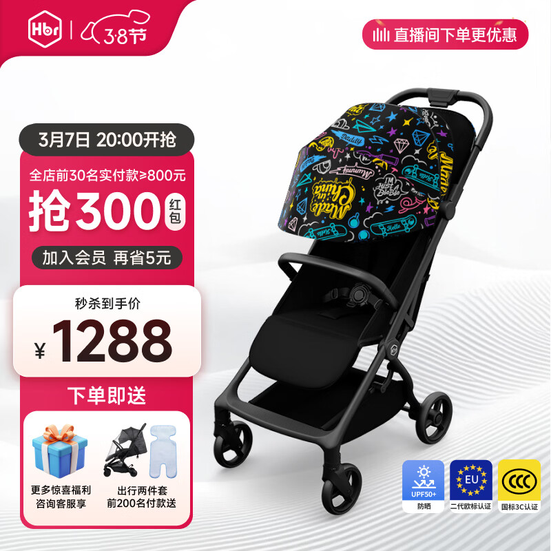 ������Ӥ�������������������������Ƴ������۵��߾���Ӥ���Ƴ� S1pro�Զ��ճ�-Ϳѻ