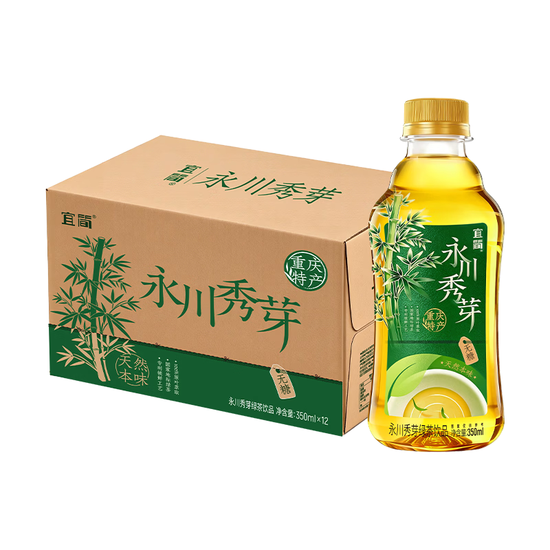 宜简永川秀芽原叶萃取无糖绿茶饮品350ml*12瓶 整箱装
