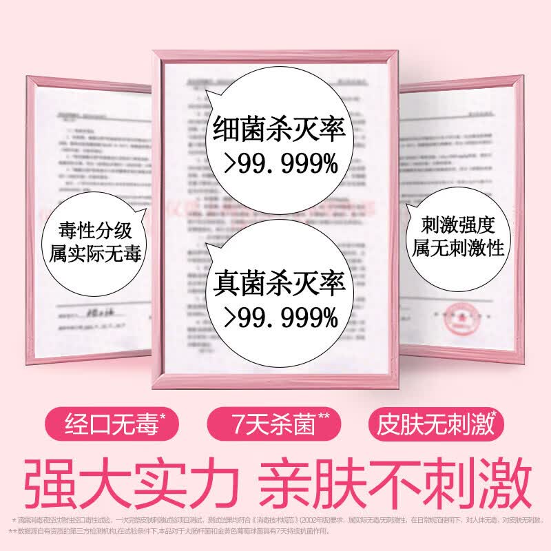 滴露(Dettol)自然香氛消毒液衣物植源杀菌除菌液持久留香消毒水除螨除臭母婴 【香氛洗衣 去味留香】香氛消毒液1L*3瓶