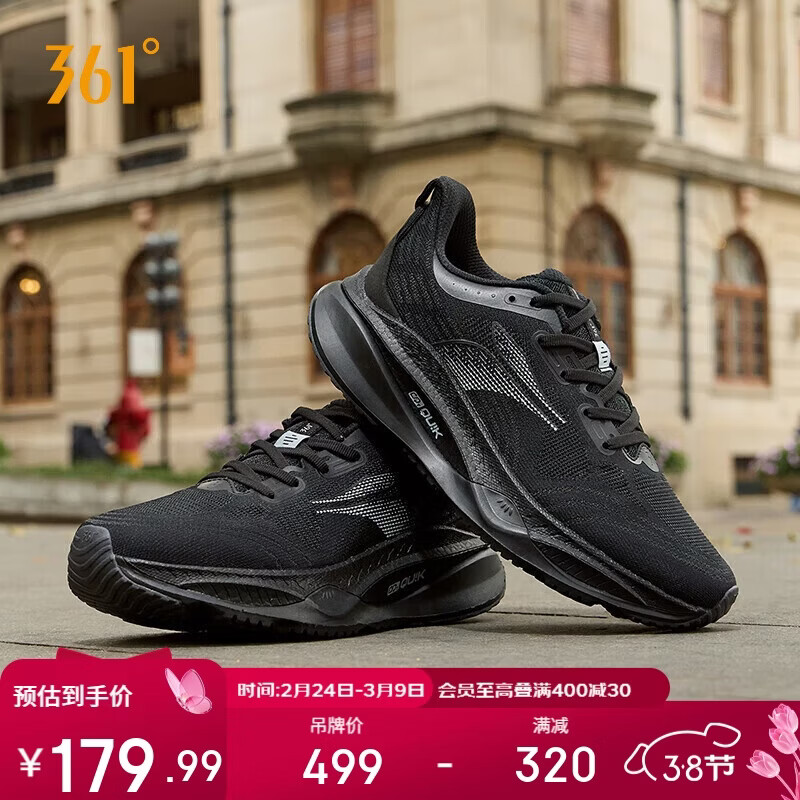 361°运动鞋男鞋赤焰4春季网面透气减震专业跑步鞋子男672422223-10