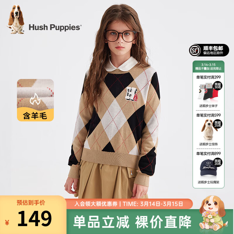 Ͼ��ʿ��Hush Puppies��������ͯװ��ͯŮ��ͯ�＾�¿�����ѧԺ��������� ů���� 110 101.74Ԫ