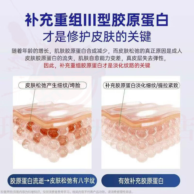 思亚希aekk蛋白膜胶原蛋白修复细腻毛孔淡化纹路法令纹重组凝胶官方正品 3盒周期装 官方自售