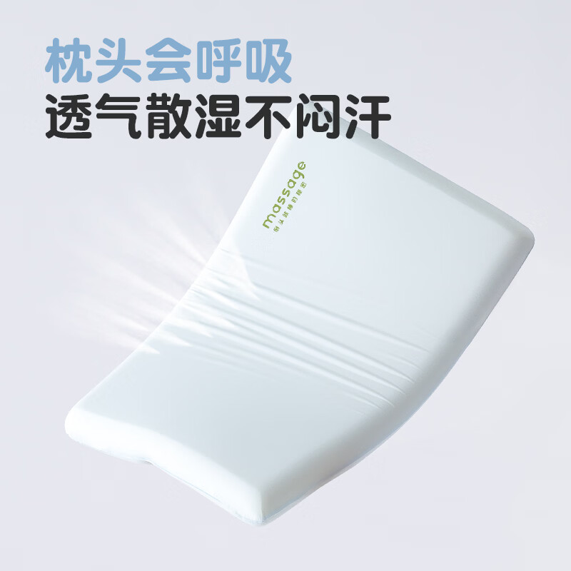 樵纪儿童枕头A类婴幼儿枕芯减压深睡枕3-18岁分段记忆枕颈椎专用枕 蓝色 A类 单只 中枕 6cm 6-10岁中童阶段