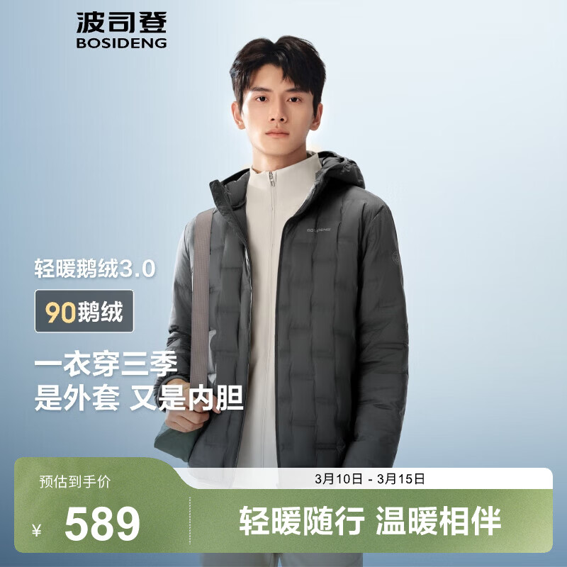 ��˾�ǣ�BOSIDENG���¿�90�����ᱡ���޷��ж̿��޷콺����ñ��ů�����ڵ� ���곤�Ƽ������ػ�8270-����ϵ S 170/92A ����Լ120-130�� 389Ԫ