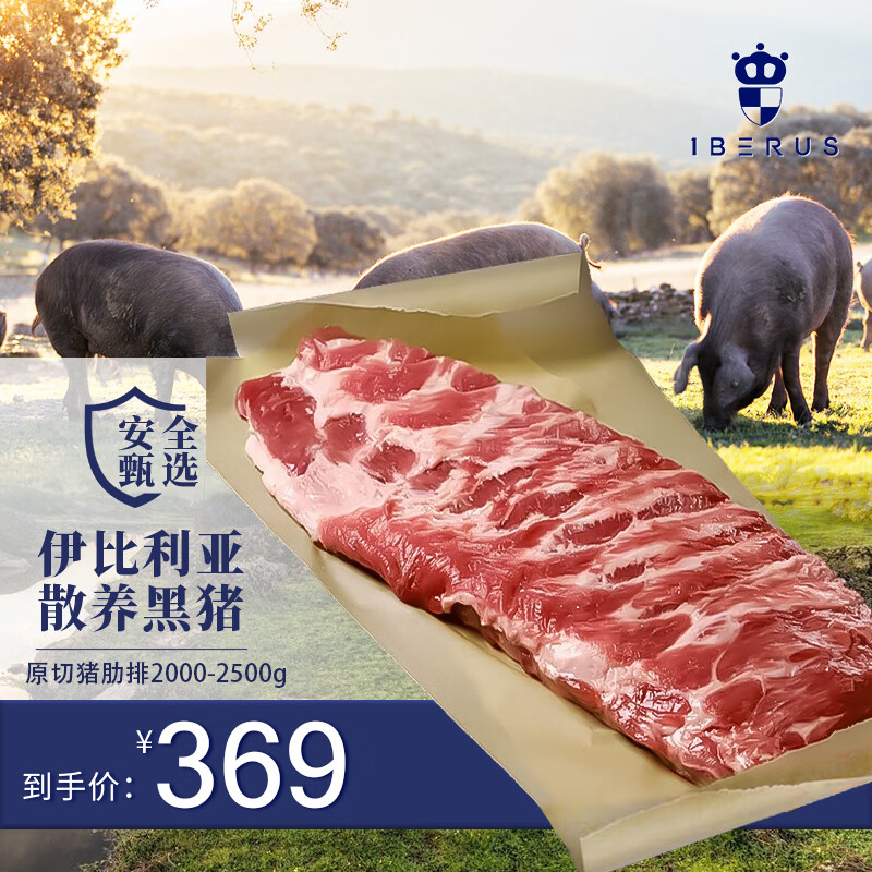 ����˹��1BERUS���������Ǻ������Ź� ������ԭװ����ʳ�����ɢ���տ���ʳ�Ŀ� ��2200g~2500g��2��ԭװ�������� 701.1Ԫ��2��(��350.55Ԫ/��)