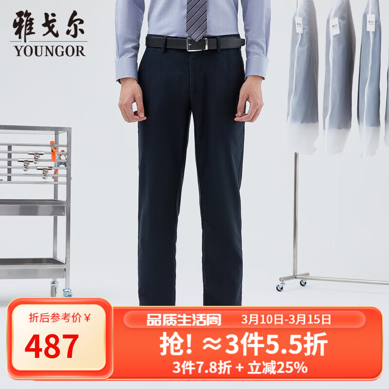 �Ÿ����YOUNGOR�����п���DP�����̲����������Ī���������̳�ͬ�� ��ɫ 41 185/102A 459.5Ԫ