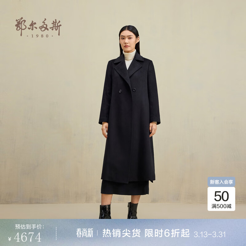 鄂尔多斯1980秋冬羊毛羊绒西装领中长款通勤女毛呢大衣 宝石黑 L 165/88A