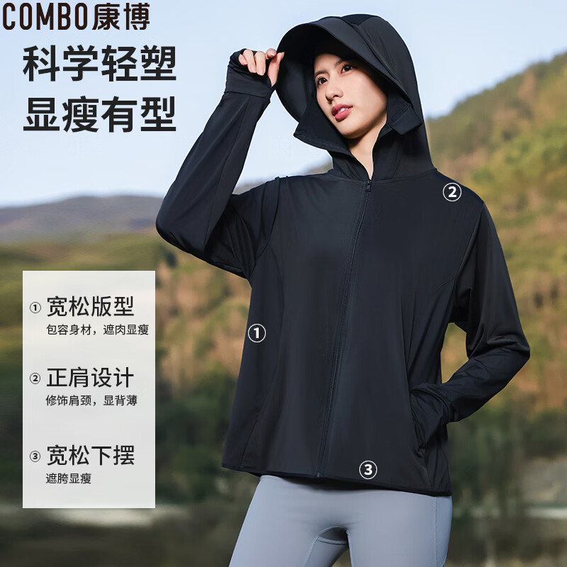 康博防晒衣女外穿UPF50+新款夏季透气薄款防晒服户外运动中性外套爆款 布丁黄 L 【建议120-145斤】