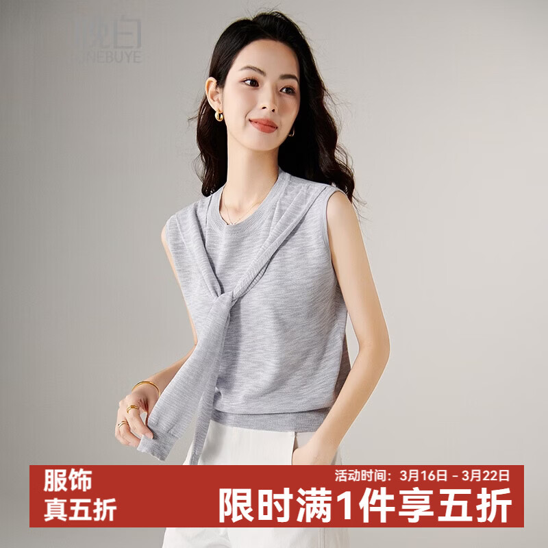 晚白【新品】2026年春款时尚围巾领休闲上衣弹力舒适亲肤无袖针织衫女 花灰色 S