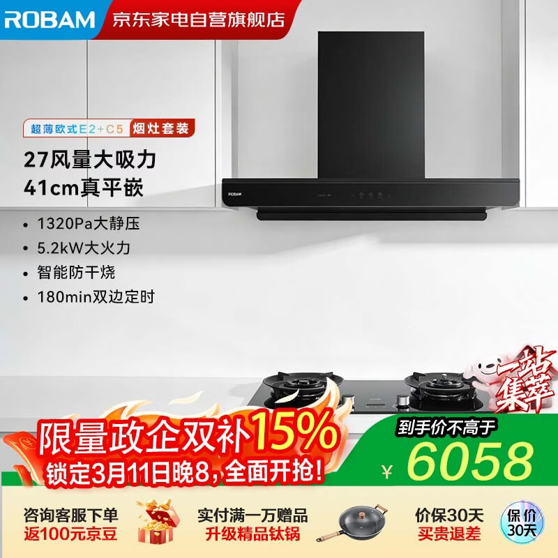 �ϰ����̻�ȼ����˫����E2������������27����1320Pa��Ƶ��ʱ���������������װE2+58B9A-C5 5958Ԫ