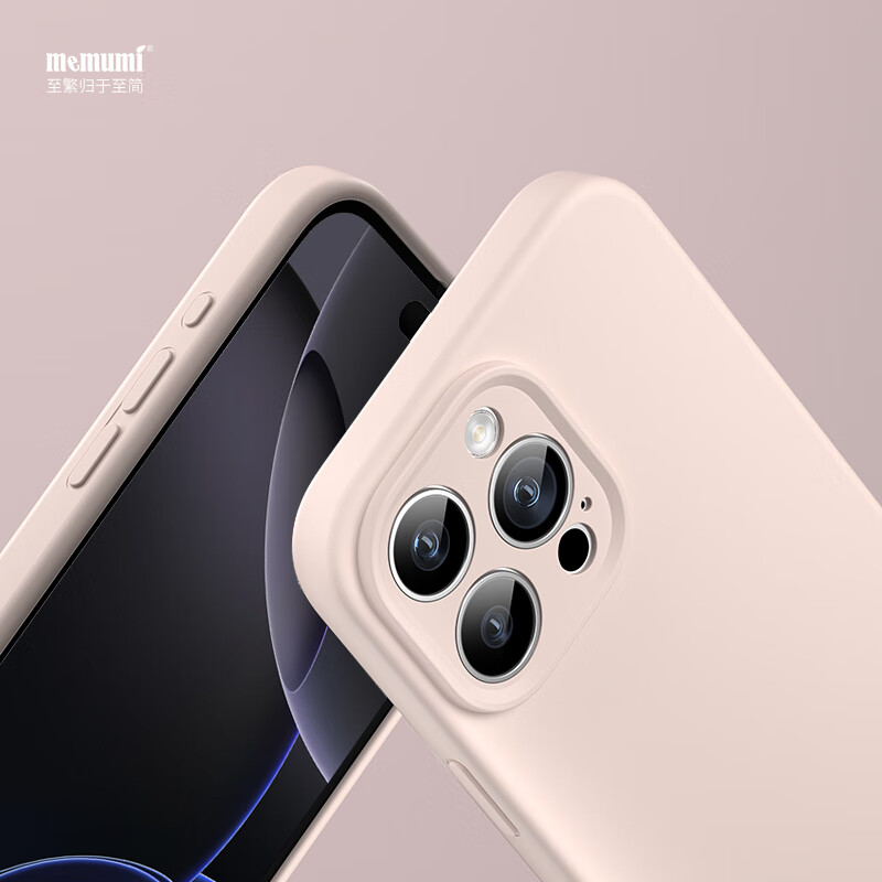 麦麦米适用苹果iphone16pro手机壳 精孔全包磁吸真液态硅胶软壳 苹果16pro壳简约新款防摔保护套 苹果16pro丨少女粉精孔磁吸丨肌肤手感 京东折扣/优惠券