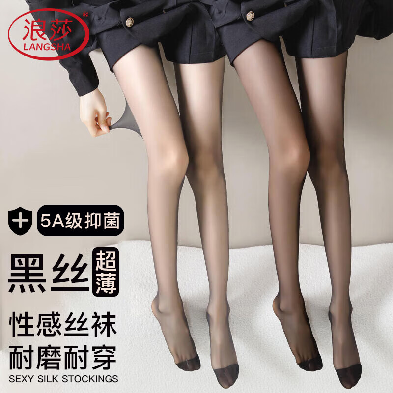 浪莎黑色丝袜女春夏季超薄款高透防勾丝不掉档性感高级黑丝打底连裤袜 黑色6双 均码