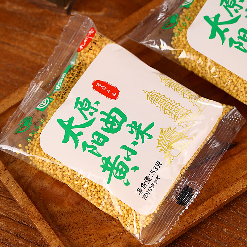 山西阳曲农家黄小米独立包装米油浓厚 【活动装】阳曲黄小米53g*5袋