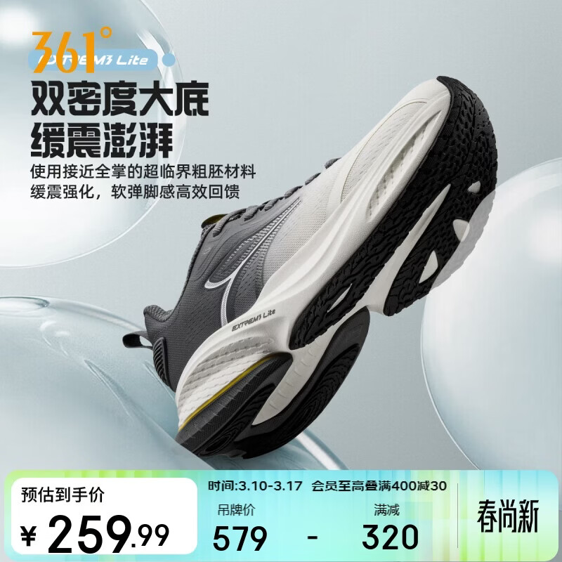 361���˶�Ь��Ь����MAX��������͸������רҵ�ܲ�Ь����672522225-5 211.04Ԫ