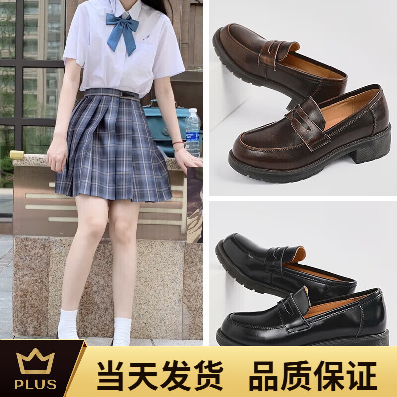 回力四季【厂牌】粗跟厚底乐福单鞋女春秋棕色英伦风一脚蹬通勤小 棕色 40 公主请下单现货秒发赠运费险 京东折扣/优惠券