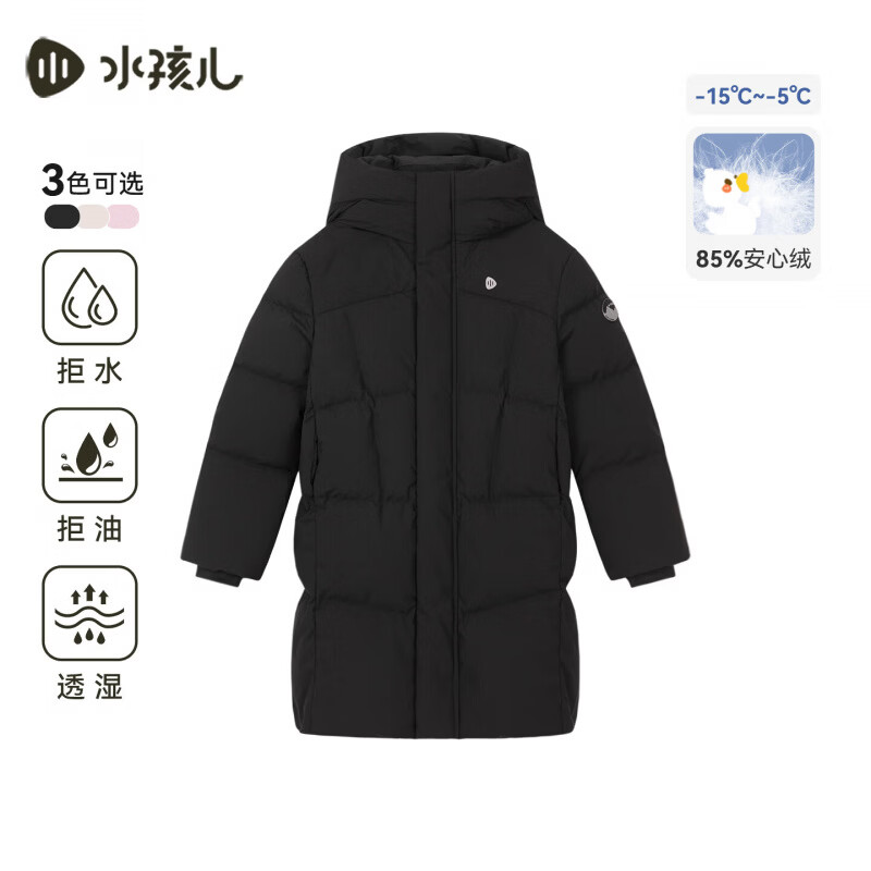 水孩儿(SOUHAIT)童装男童女童长款羽绒服冬季新款儿童厚外套保暖上衣 钻石黑 170 充绒量227g