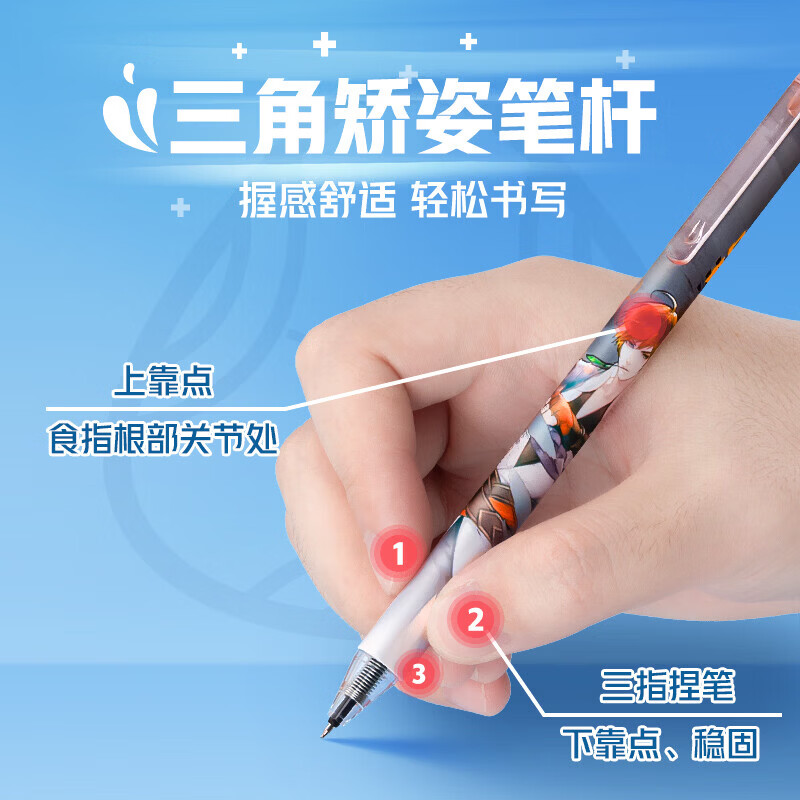 爱好（AIHAO）王者荣耀联名盲盒按动中性笔0.5mm学生速干水笔ST尖高颜值刷题笔 GP2651 【独立包装】盲盒笔10支
