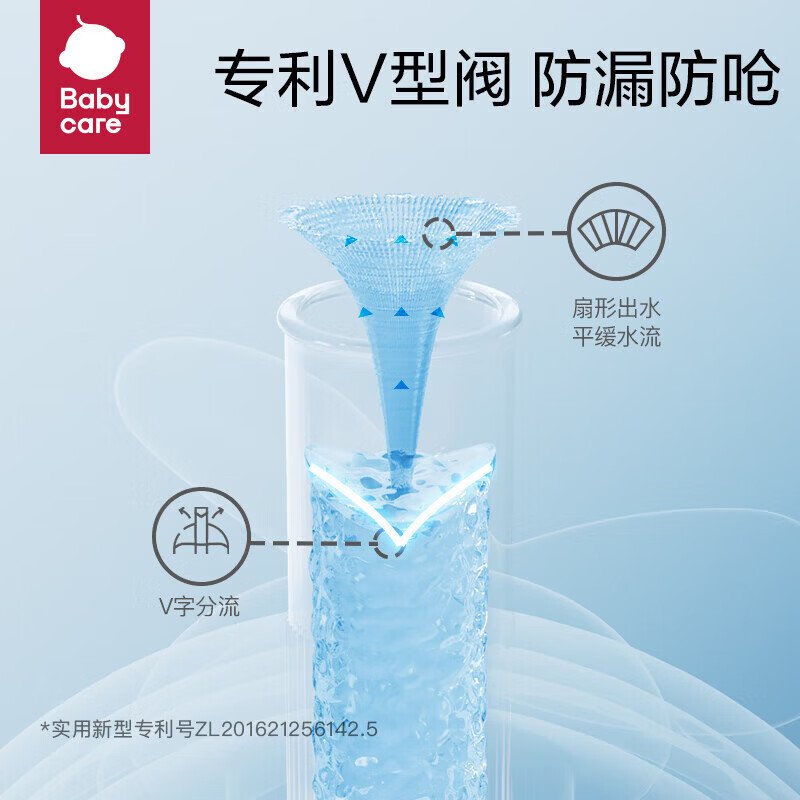 babycare风精灵学饮水杯 出游趣味防漏耐摔bbc婴儿吸管杯360重力球学饮杯 莫丘利星球-260ml