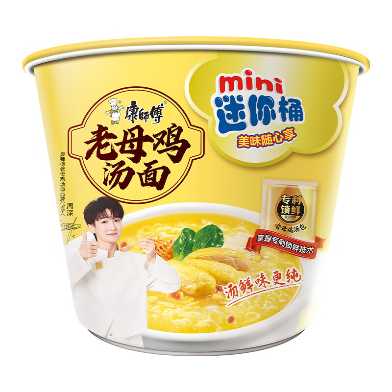 图 8