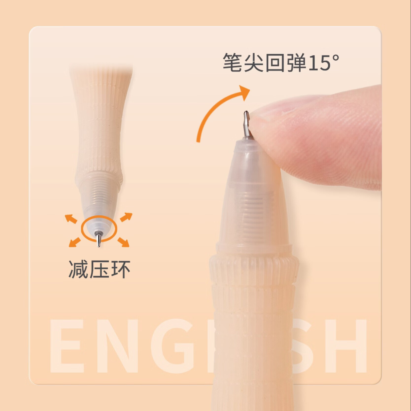 3 更好上 根号三（官方旗舰）英语专用减负笔M9套装（3笔+10芯）ST头速干0.5黑学生中考高考必备减压按动中性笔 M9套装（3支笔+10支笔芯）