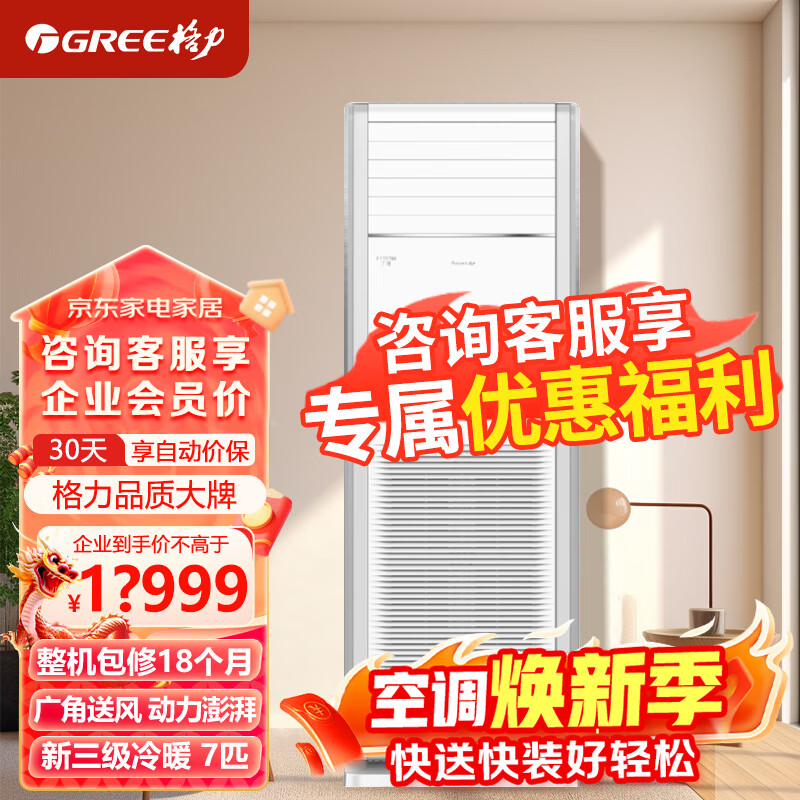 �����յ�7ƥ��� ��ů��Ƶ����ʽ380V���ô������յ�  RF16WQ/NhB-N3