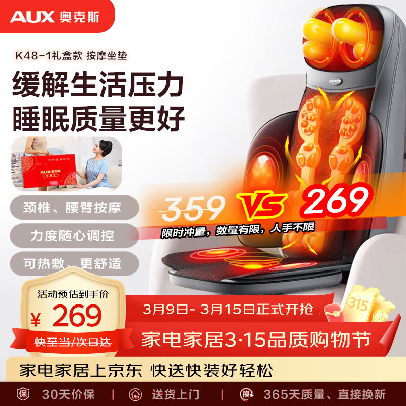 AUX/�¿�˹ K48-1 ��Ħ��  221.45Ԫ(������)