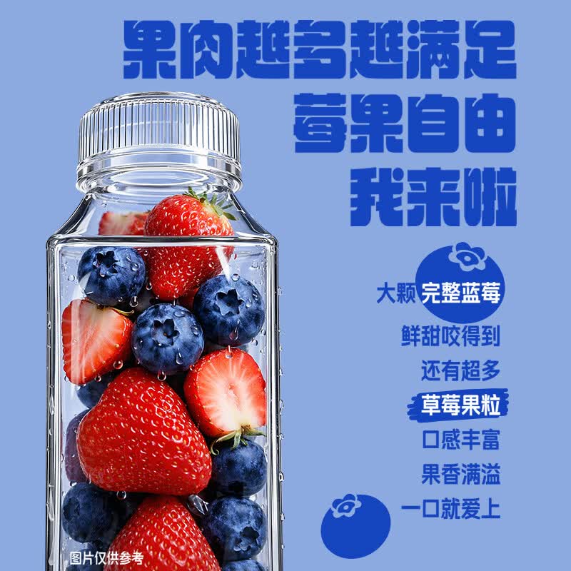 伊利安慕希整颗蓝莓200g*8瓶/箱 礼盒装