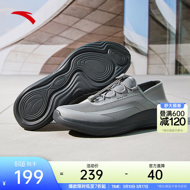 ���ڲ�������̤����һ�ŵ�ح����͸�����ʻ����˶�Ь�д����������ʽ���ѵ��Ь ��һ�ŵš��л�-3 42.5 199Ԫ