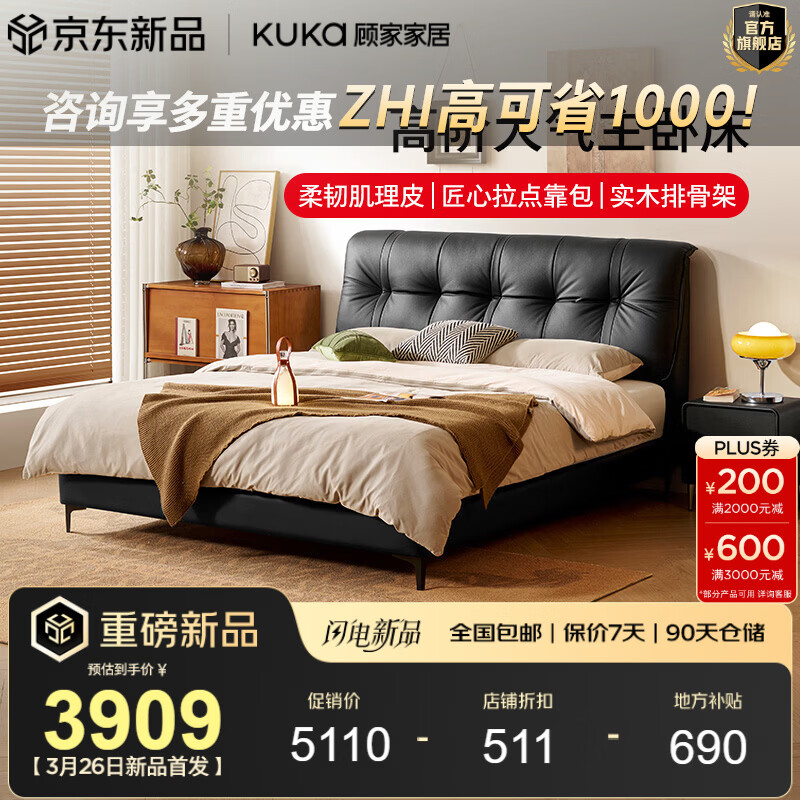 �˼ҼҾӡ�Ů���������ͷ�������Ƥ���ʸ�֧������˫�˴�ţƤ����DS8623B ��߿�-̫�պ�+���봲��-0�������� 1.8*2.0m 4594.5Ԫ