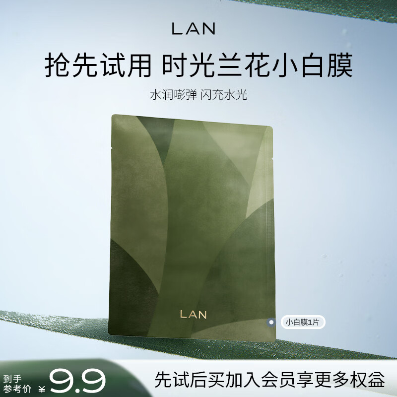 �m��LAN���� ��������������Ĥ ��Ƭװ 6.55Ԫ