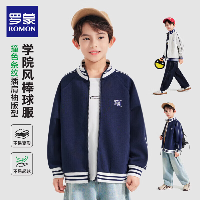 ����ͯװ��ͯ�ٴ�����2026�����ѧԺ���������п������� ����ɫ ������������ 130 69.94Ԫ