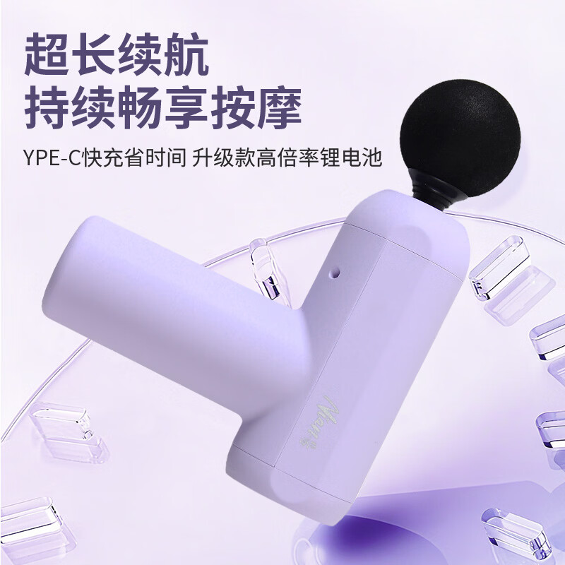 晓念迷你筋膜枪肌肉按摩器多功能电动按摩枪便携式长续航多档调节健身放松肩颈腰背肌送男女友生日礼物 紫色【4款按摩头/多挡调节/持久续航】