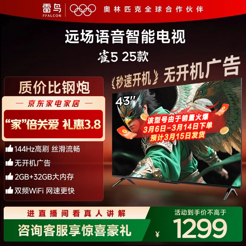 ���� ȸ5 43Ӣ�� ���� 43F295C 1299Ԫ