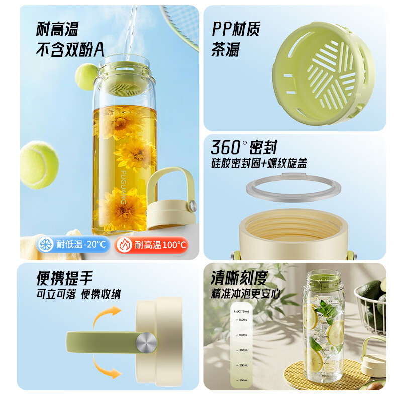 富光太空杯 Tritan材质耐高温大容量便携水杯 刻度密封运动户外塑料杯 【Tritan材质】大容量便携600ml-岩黑深灰