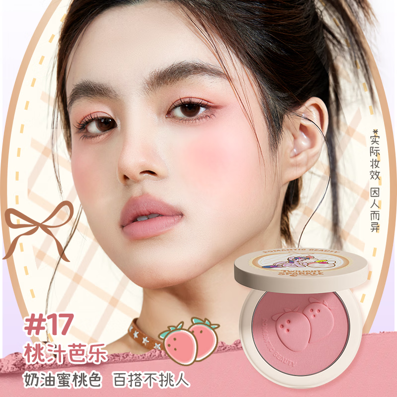 罗小曼【小马宝莉联名】单色腮红盘修容提亮膨胀收缩腮红 【小马宝莉联名】19在逃蜜瓜 3.8g