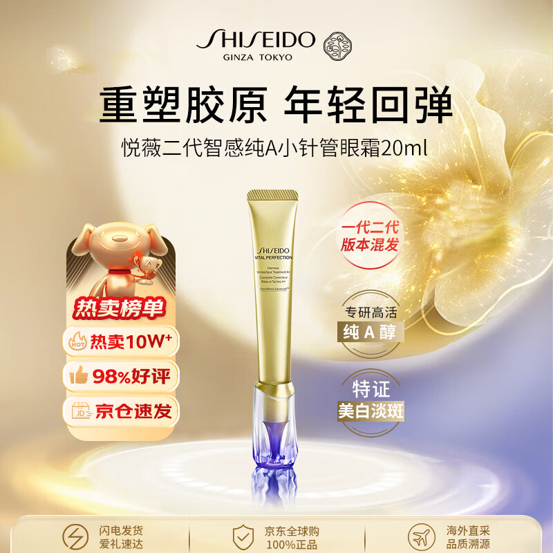 ��������ޱ��С��ܡ���˪20ml ����ϸ�������Ȧ���μ���Ů�������� 528Ԫ��2��(��264Ԫ/��)