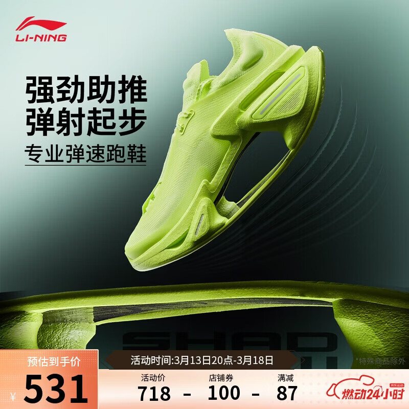 ������Ӱ3 ӫ����ح�ܲ�Ь��Ůͬ����������֧���ȶ�������ЬARRU005 521Ԫ