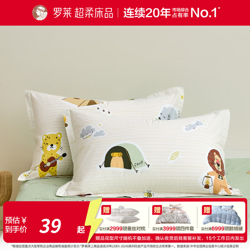 �����ҷĶ�ͯ��ͷ����о�� Ӥ�׶�A�� ��ʪ͸�� �����׷� ��ȫ�ޡ� 40֧ ҰӪ�ɶ� ��ֻ35cm*55cm ������� 37.05Ԫ