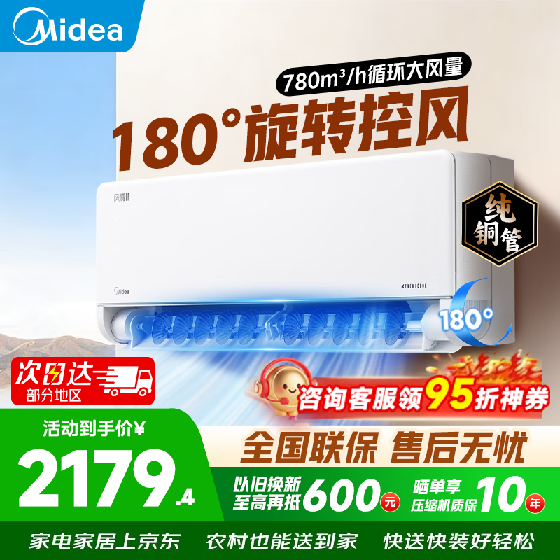 ���Ŀյ��һ���������26����Ʒ������������һ����Ч��Ƶ��ů���ñڹ�ʽ�յ��һ����������� ����2�� ʡ������ 180����ת�ط� ��1.5ƥ 2064.74Ԫ