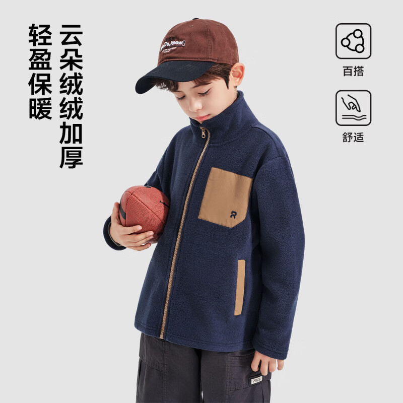 罗蒙(ROMON)童装男童百搭外套2026春秋款学院风棒球服休闲开衫卫衣 藏青色 【摇粒绒外套】 120